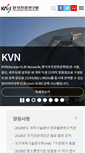 Mobile Screenshot of kasi.re.kr