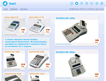 Tablet Screenshot of kasi.info
